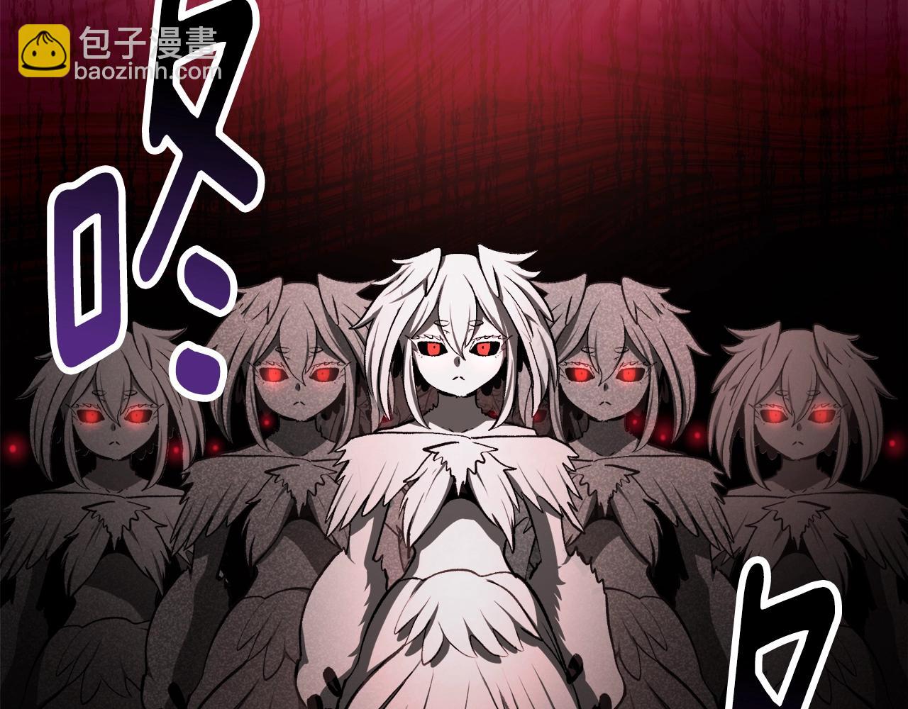 拔劍九億次 - 第235話 我是不會死的(4/6) - 5