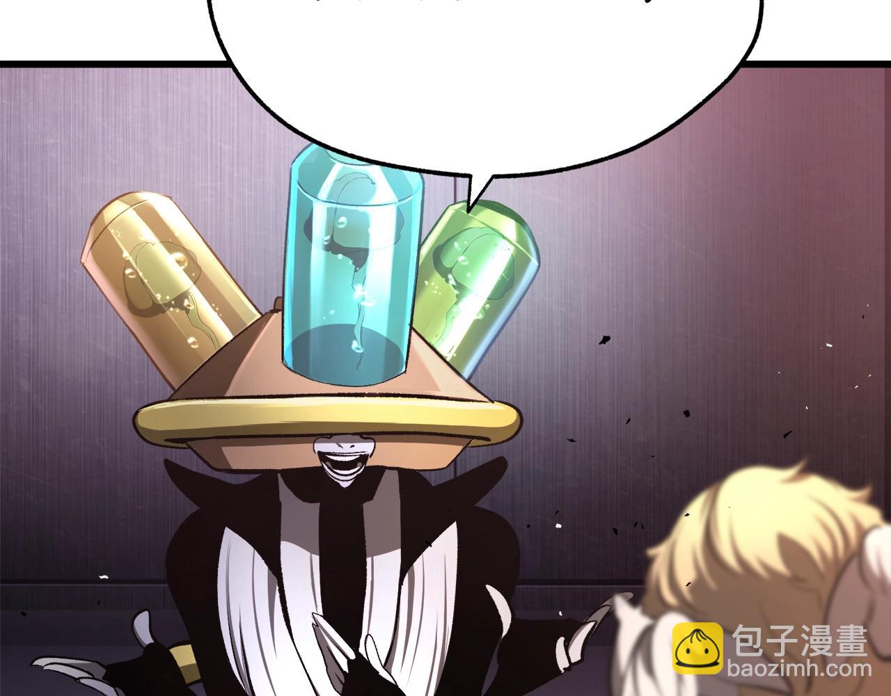 拔劍九億次 - 第235話 我是不會死的(4/6) - 7