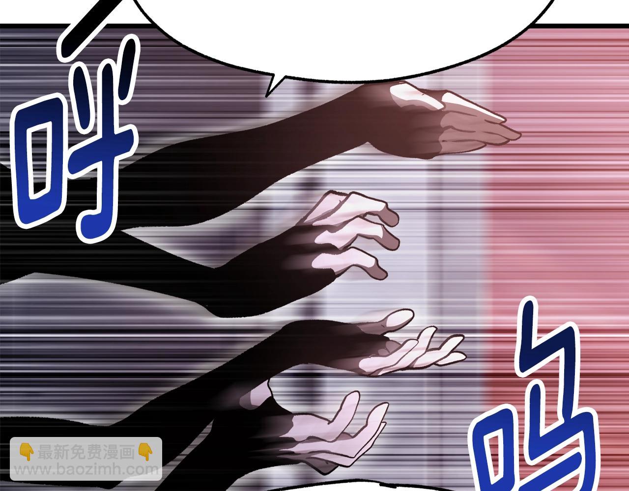 拔劍九億次 - 第235話 我是不會死的(4/6) - 3