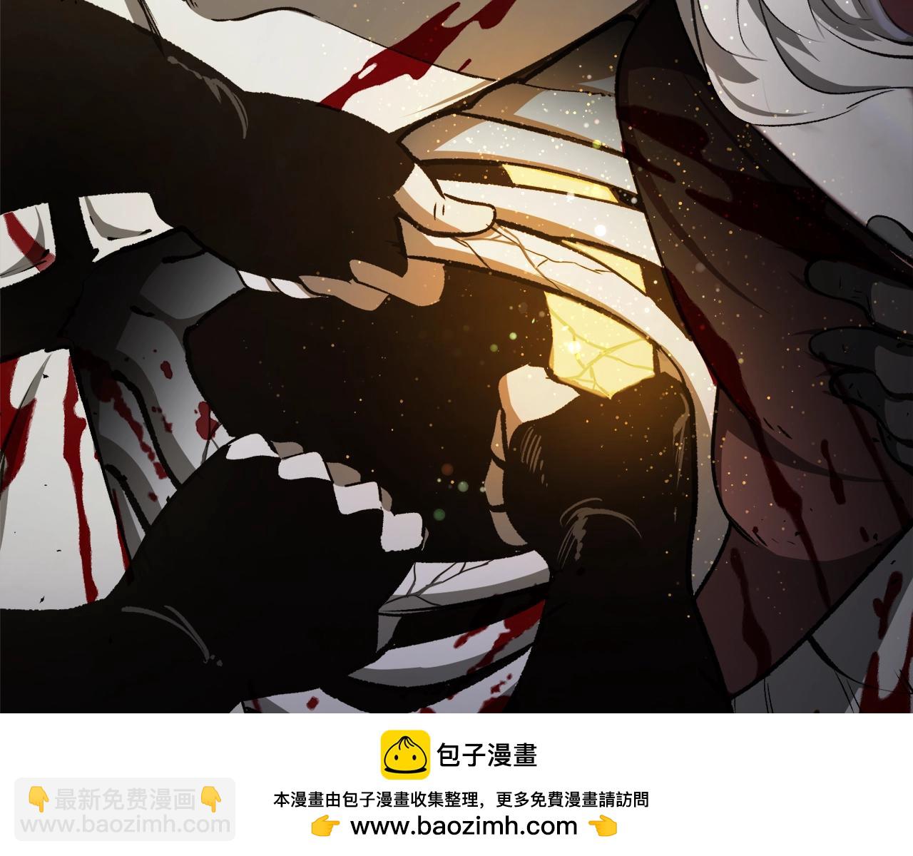 拔劍九億次 - 第235話 我是不會死的(4/6) - 6