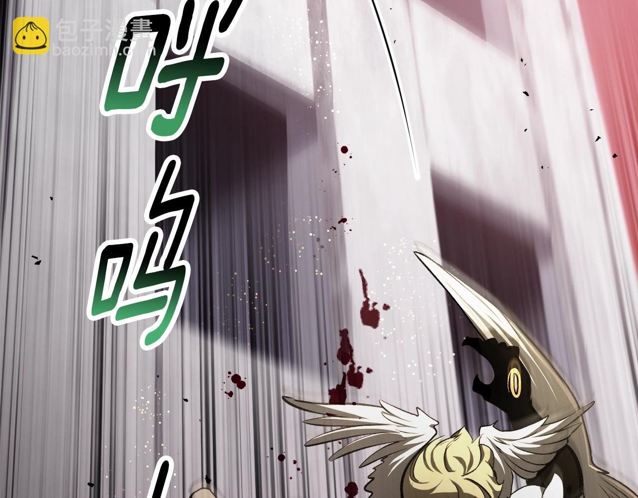 拔劍九億次 - 第235話 我是不會死的(5/6) - 6