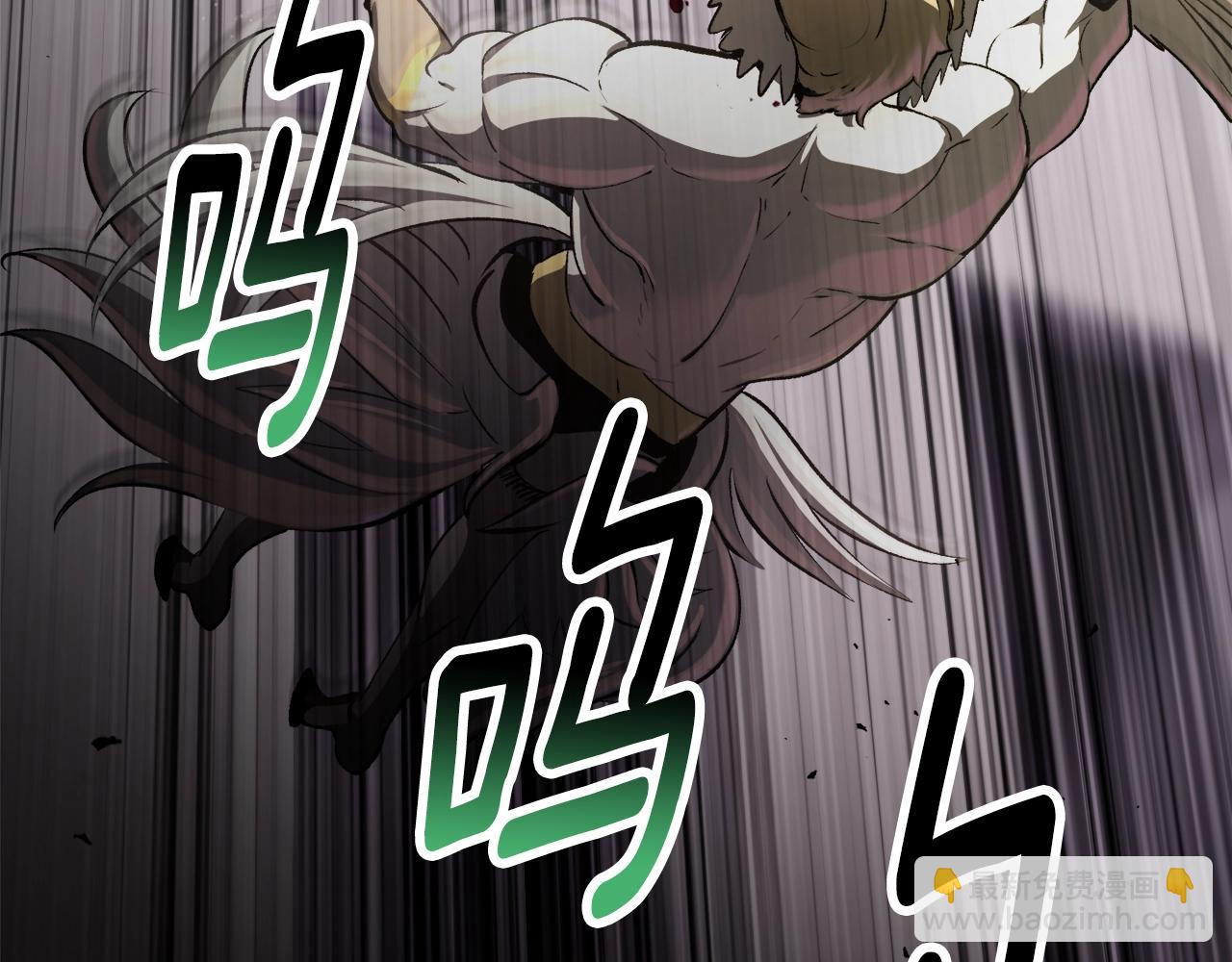 拔劍九億次 - 第235話 我是不會死的(5/6) - 7