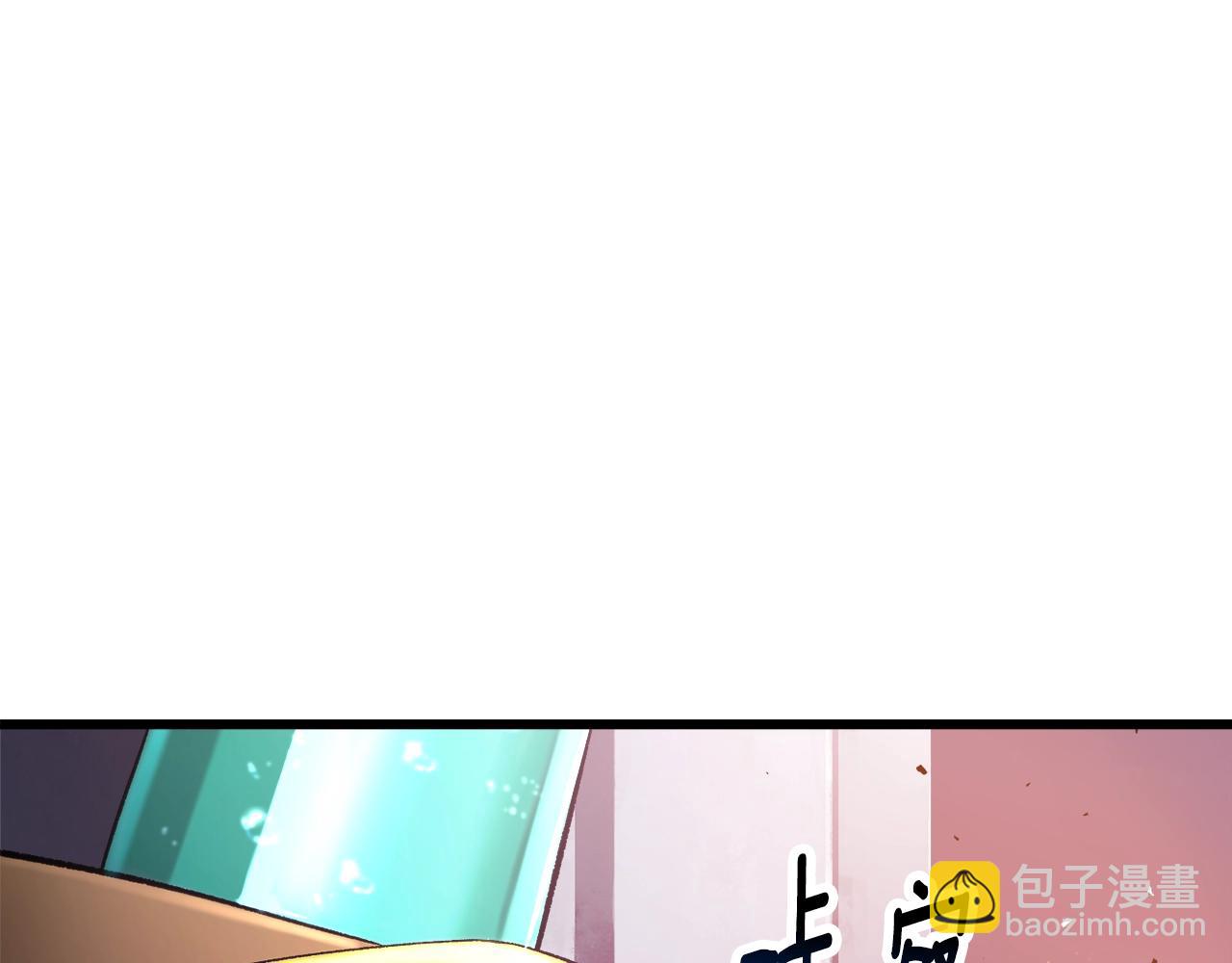 拔劍九億次 - 第235話 我是不會死的(5/6) - 2