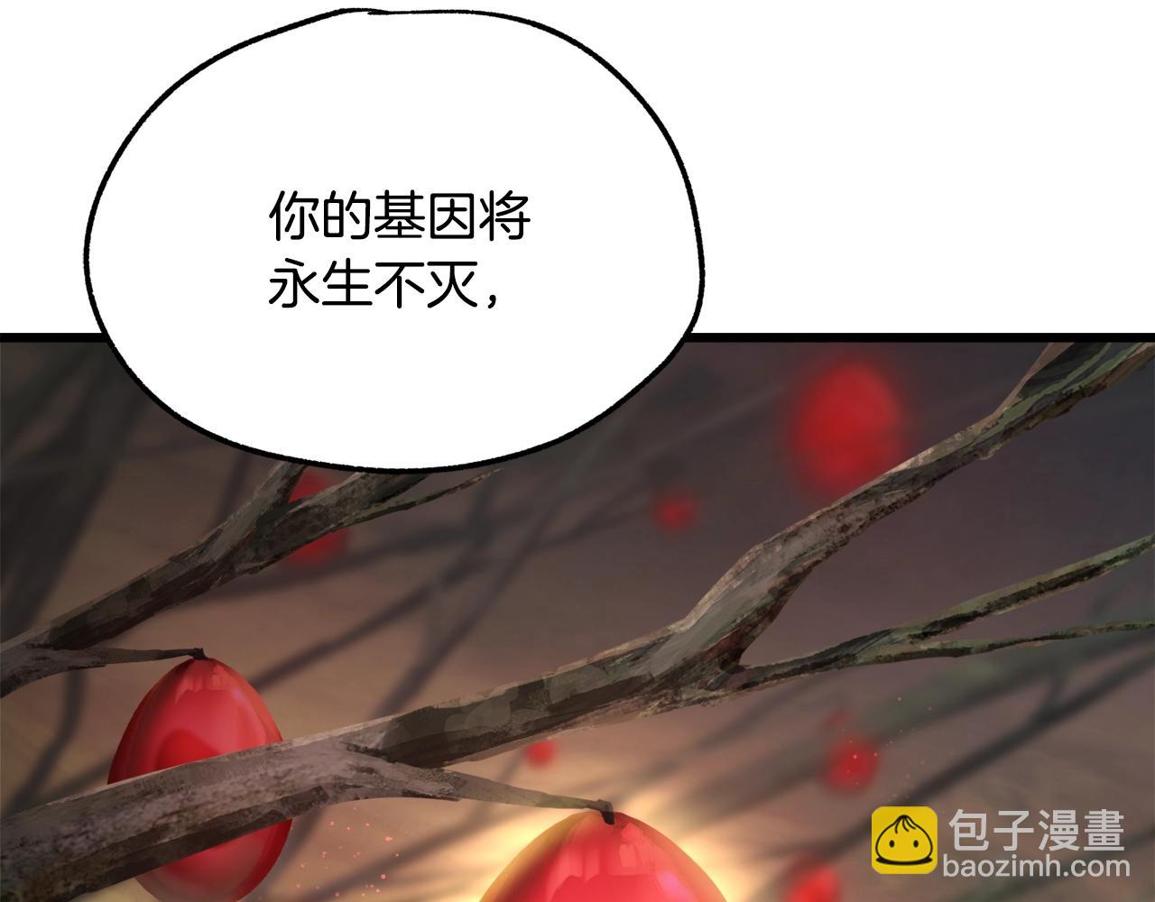 拔劍九億次 - 第235話 我是不會死的(5/6) - 5