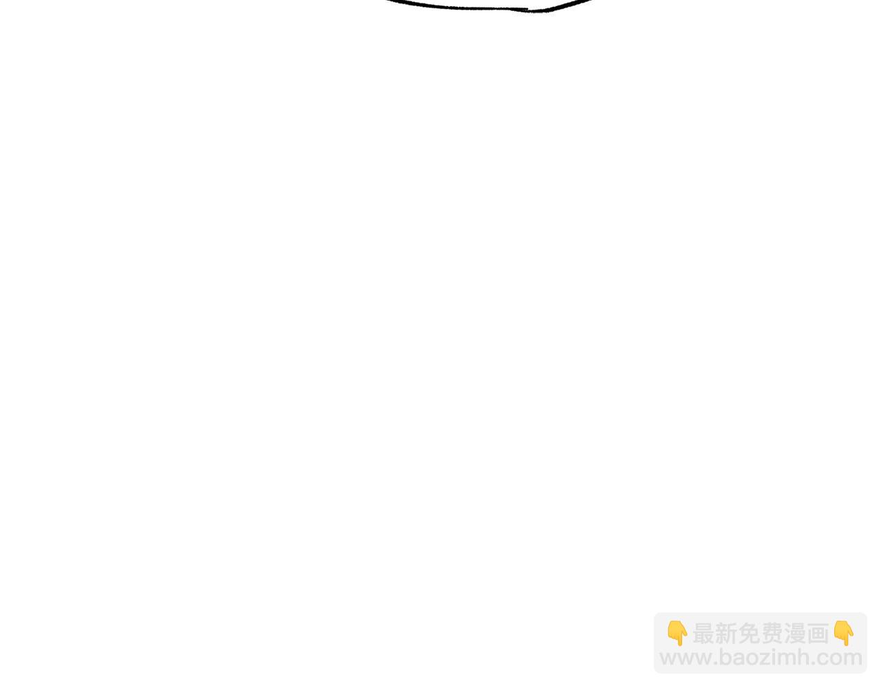 拔劍九億次 - 第235話 我是不會死的(5/6) - 7