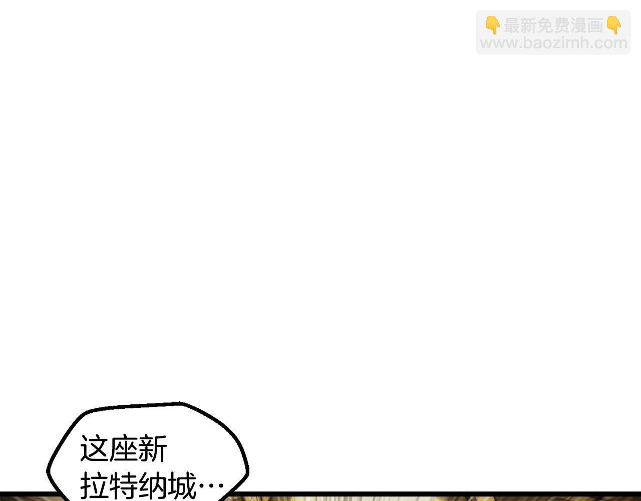 拔劍九億次 - 第235話 我是不會死的(1/6) - 6