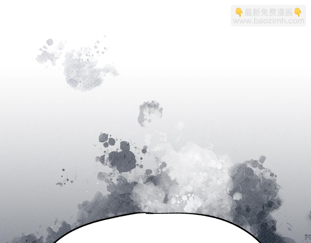 拔劍九億次 - 第235話 我是不會死的(5/6) - 7