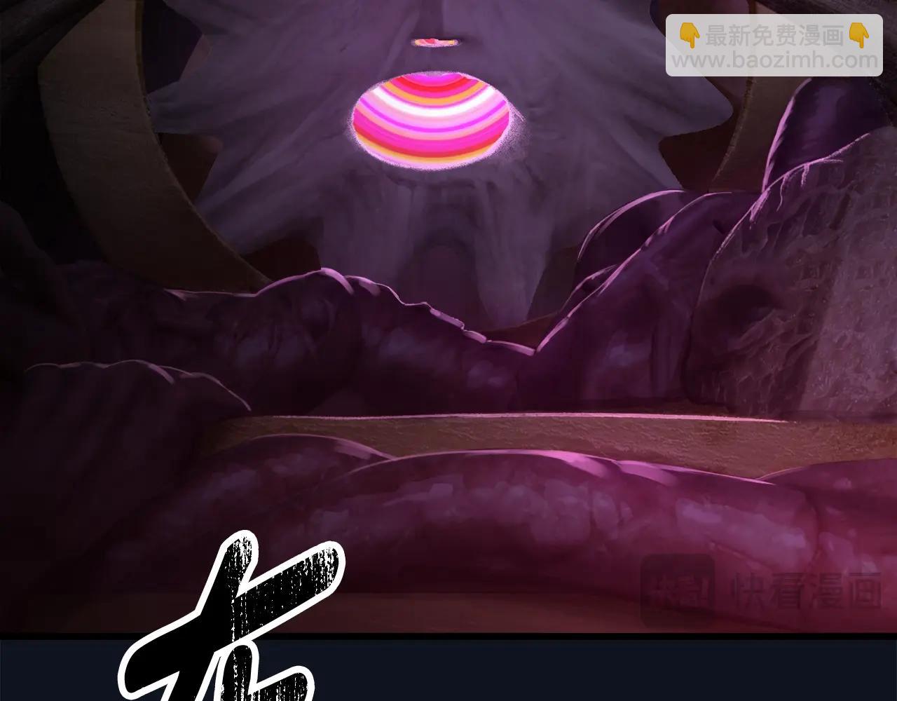 拔劍九億次 - 第235話 我是不會死的(5/6) - 1