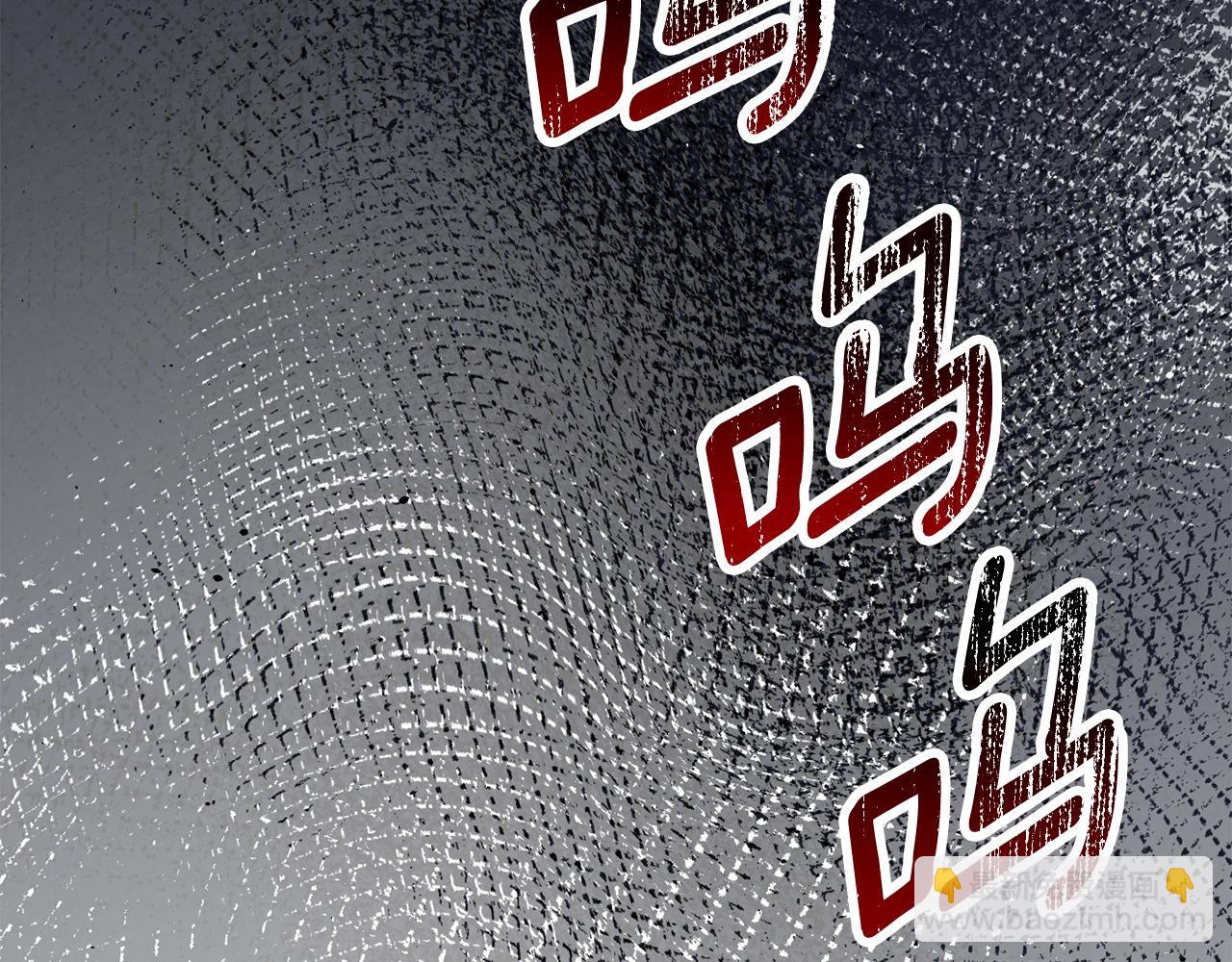 拔劍九億次 - 第235話 我是不會死的(5/6) - 3