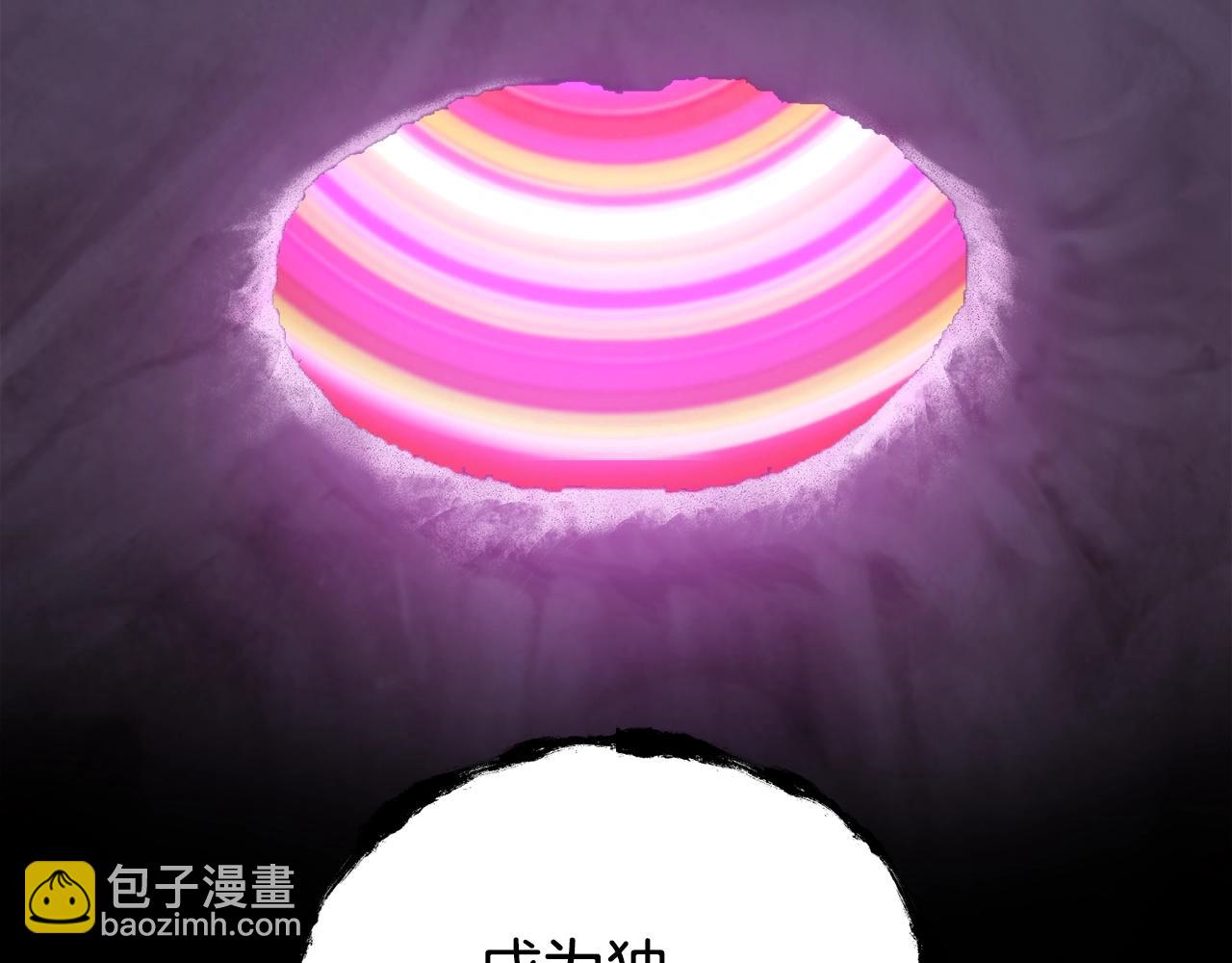 拔劍九億次 - 第235話 我是不會死的(5/6) - 6