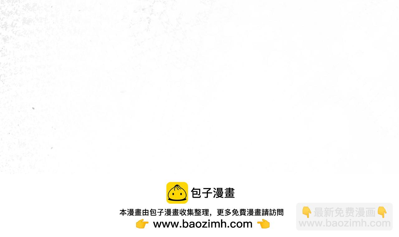 拔劍九億次 - 第235話 我是不會死的(5/6) - 1