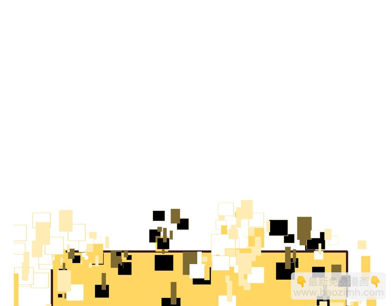 拔劍九億次 - 第235話 我是不會死的(5/6) - 3