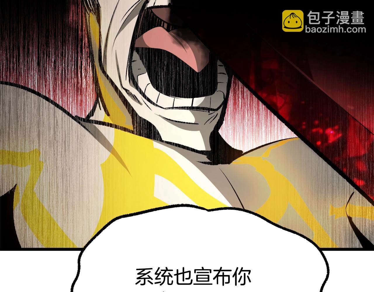 拔劍九億次 - 第235話 我是不會死的(6/6) - 5