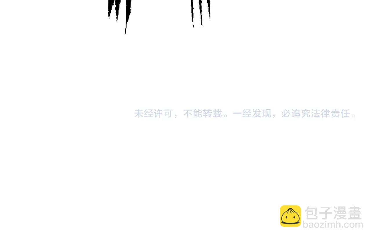 拔劍九億次 - 第235話 我是不會死的(6/6) - 4