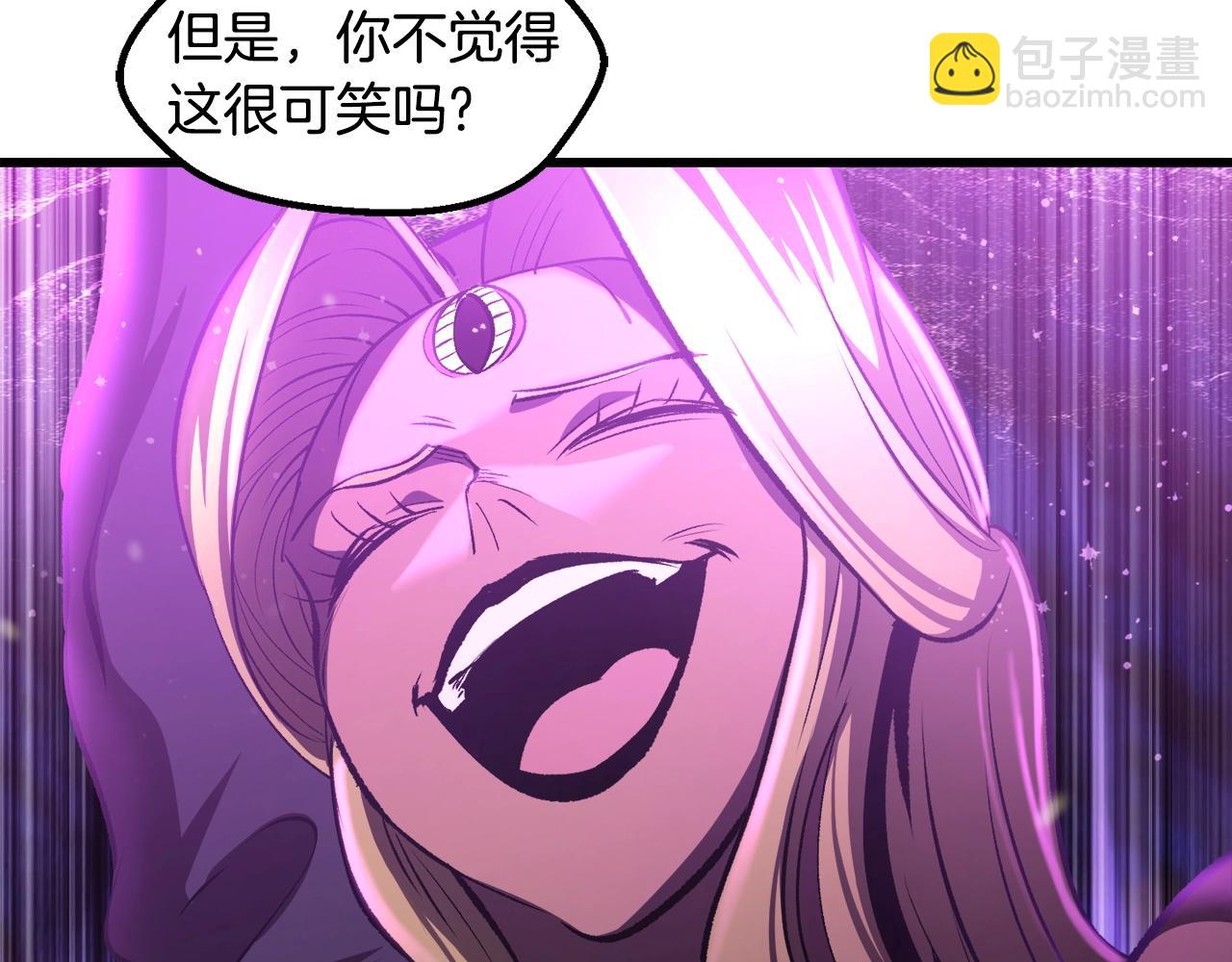 拔劍九億次 - 第235話 我是不會死的(1/6) - 6