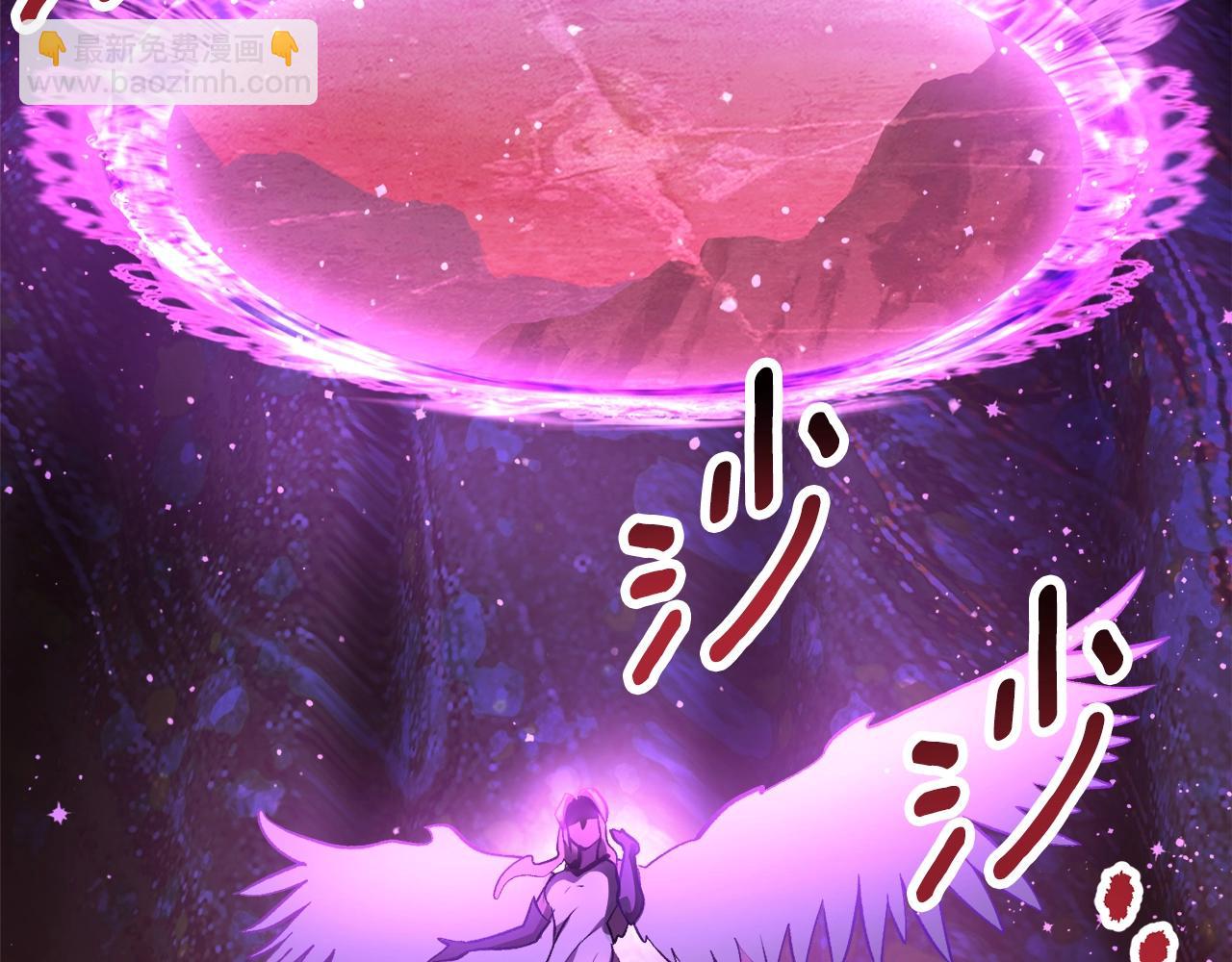 拔劍九億次 - 第235話 我是不會死的(1/6) - 4