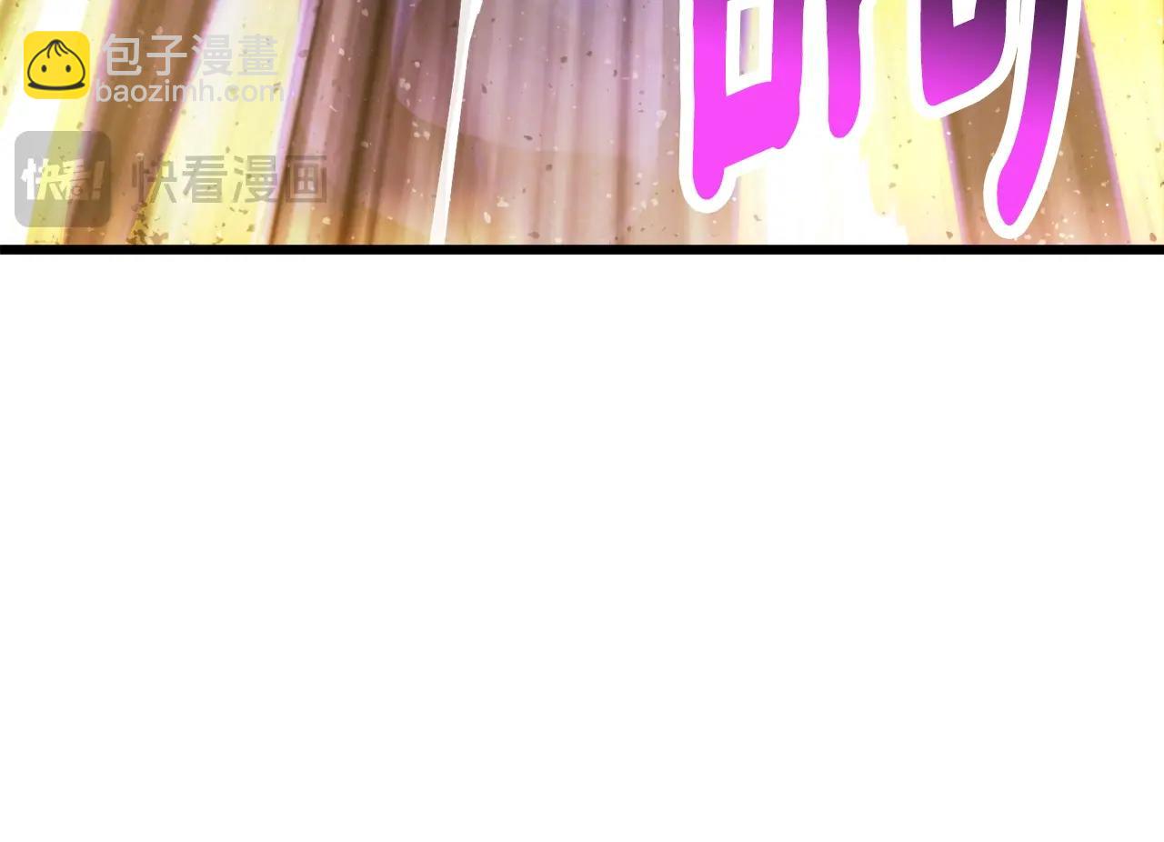 拔劍九億次 - 第235話 我是不會死的(1/6) - 5