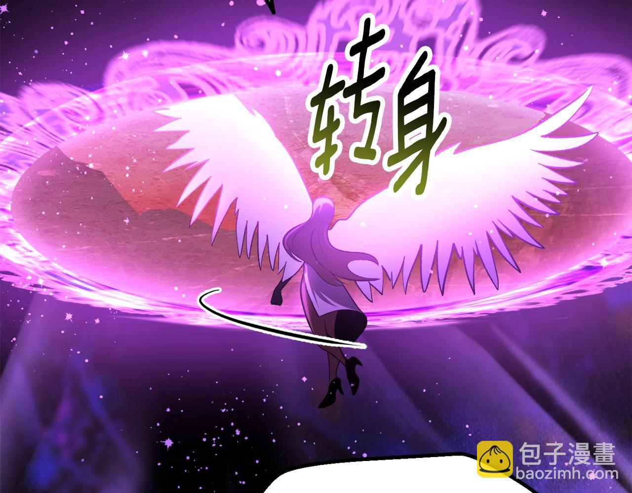 拔劍九億次 - 第235話 我是不會死的(2/6) - 5