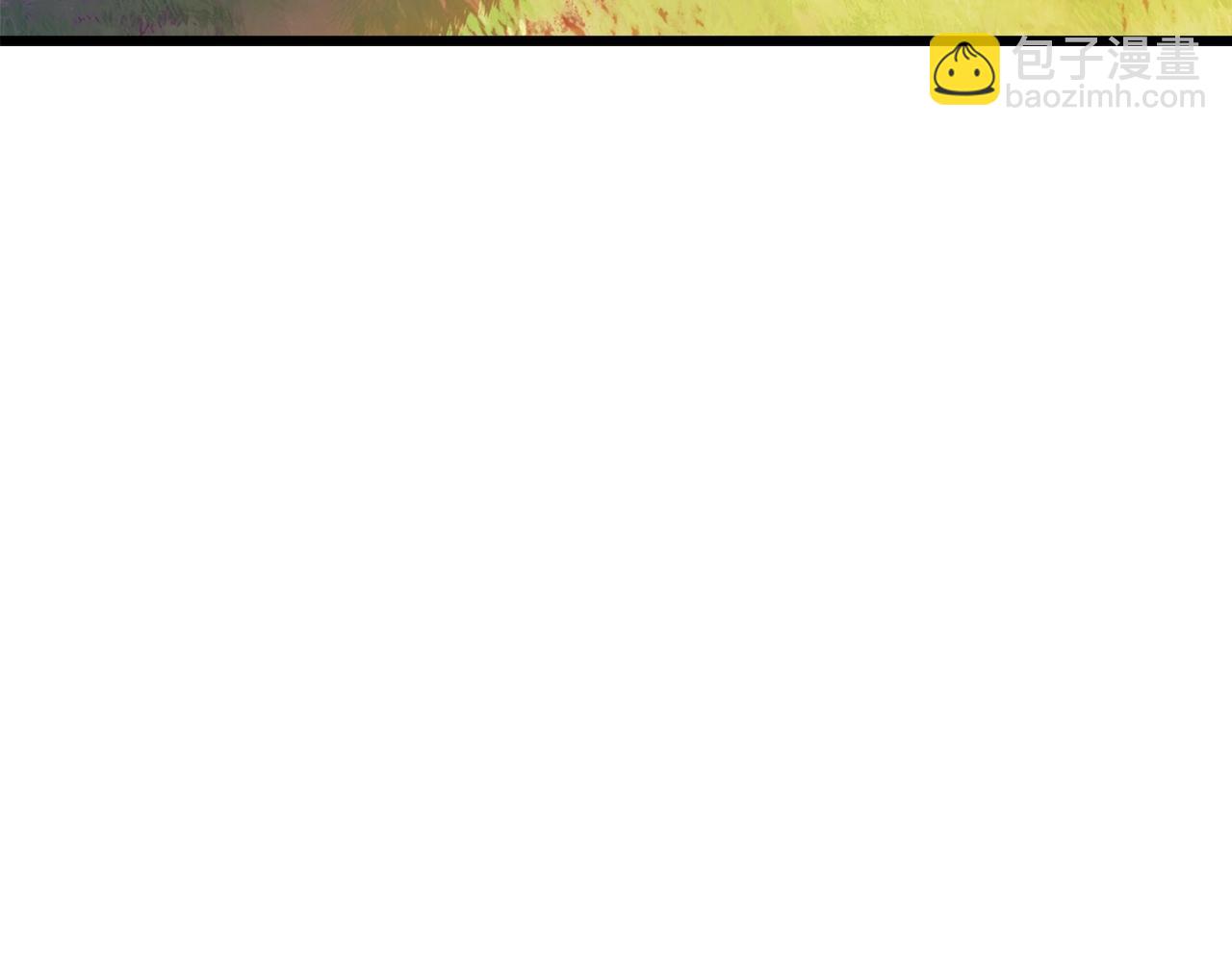 拔劍九億次 - 第235話 我是不會死的(2/6) - 1