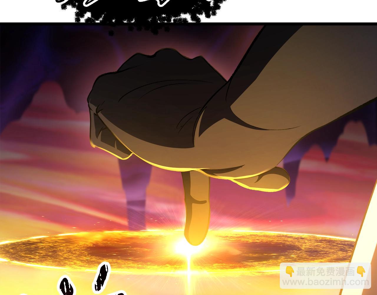 拔劍九億次 - 第235話 我是不會死的(1/6) - 7