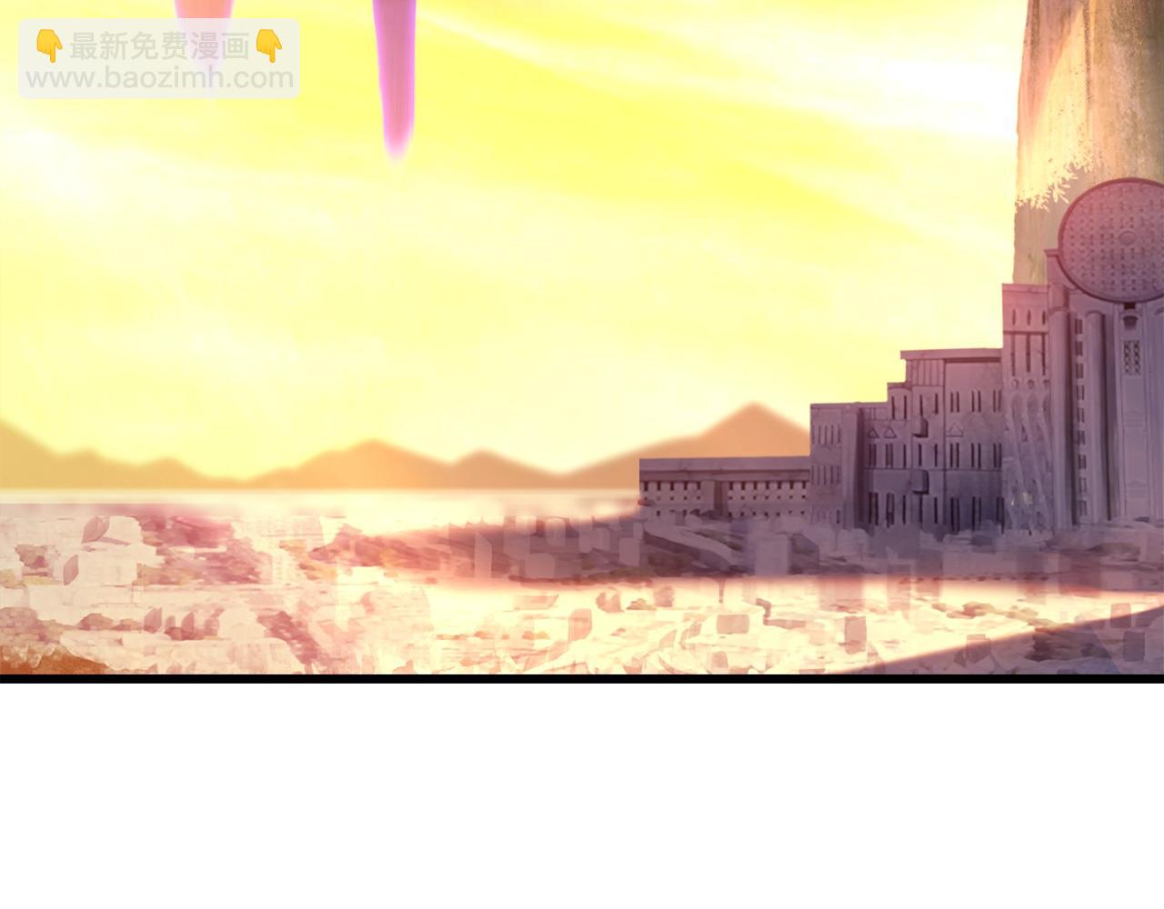 拔劍九億次 - 第235話 我是不會死的(2/6) - 4