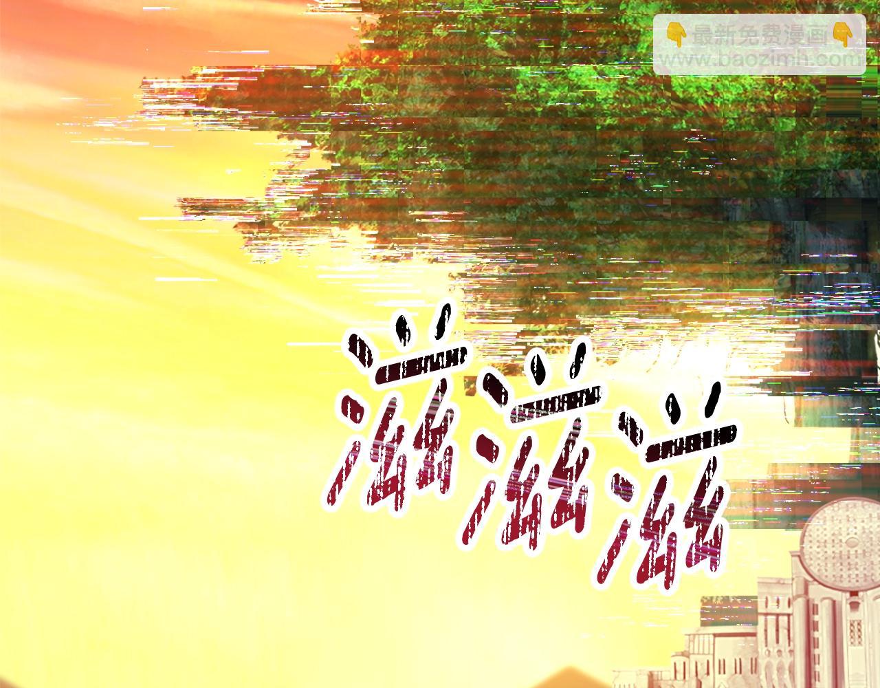 拔劍九億次 - 第235話 我是不會死的(2/6) - 7
