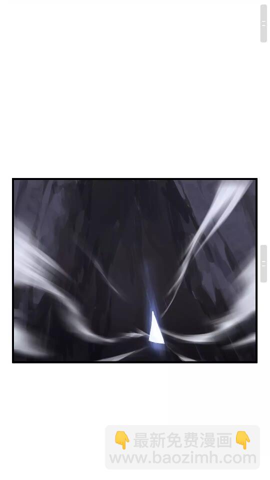 拔劍九億次 - 第24話 陰謀將近(2/2) - 4