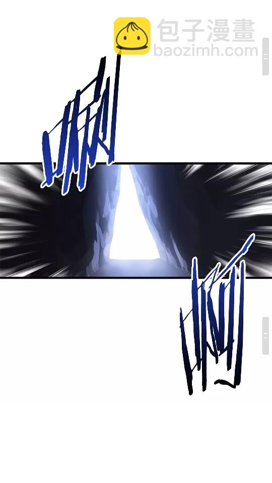 拔劍九億次 - 第24話 陰謀將近(2/2) - 5