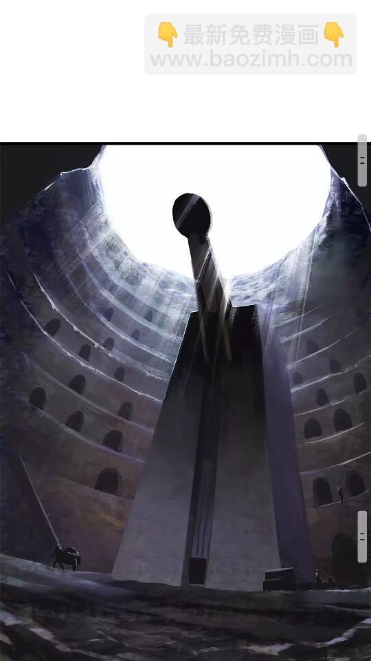 拔劍九億次 - 第24話 陰謀將近(2/2) - 6