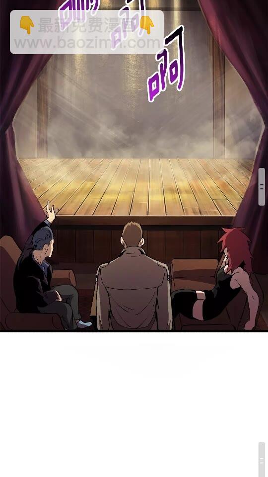 拔劍九億次 - 第24話 陰謀將近(2/2) - 7