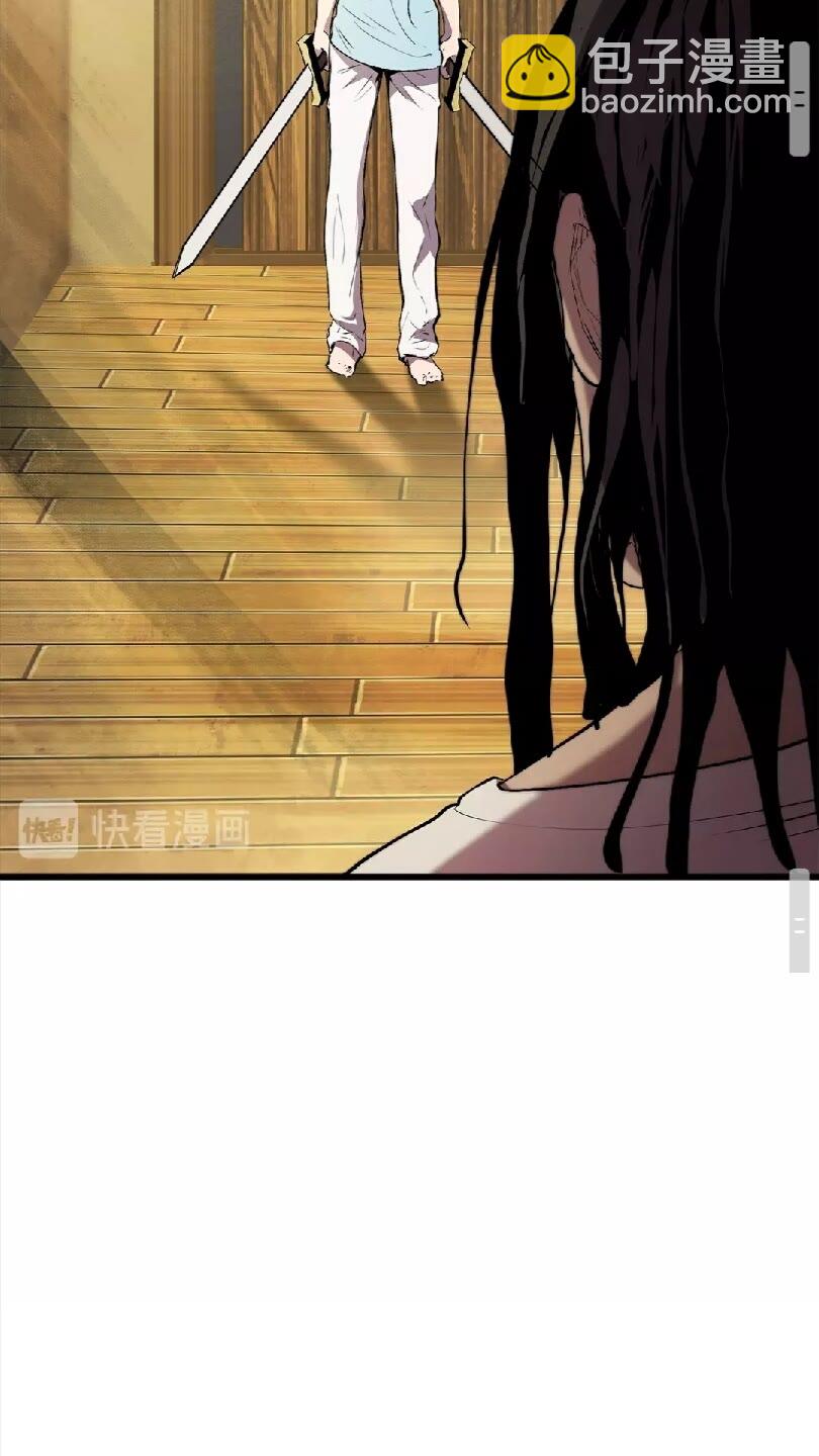 拔劍九億次 - 第24話 陰謀將近(2/2) - 2