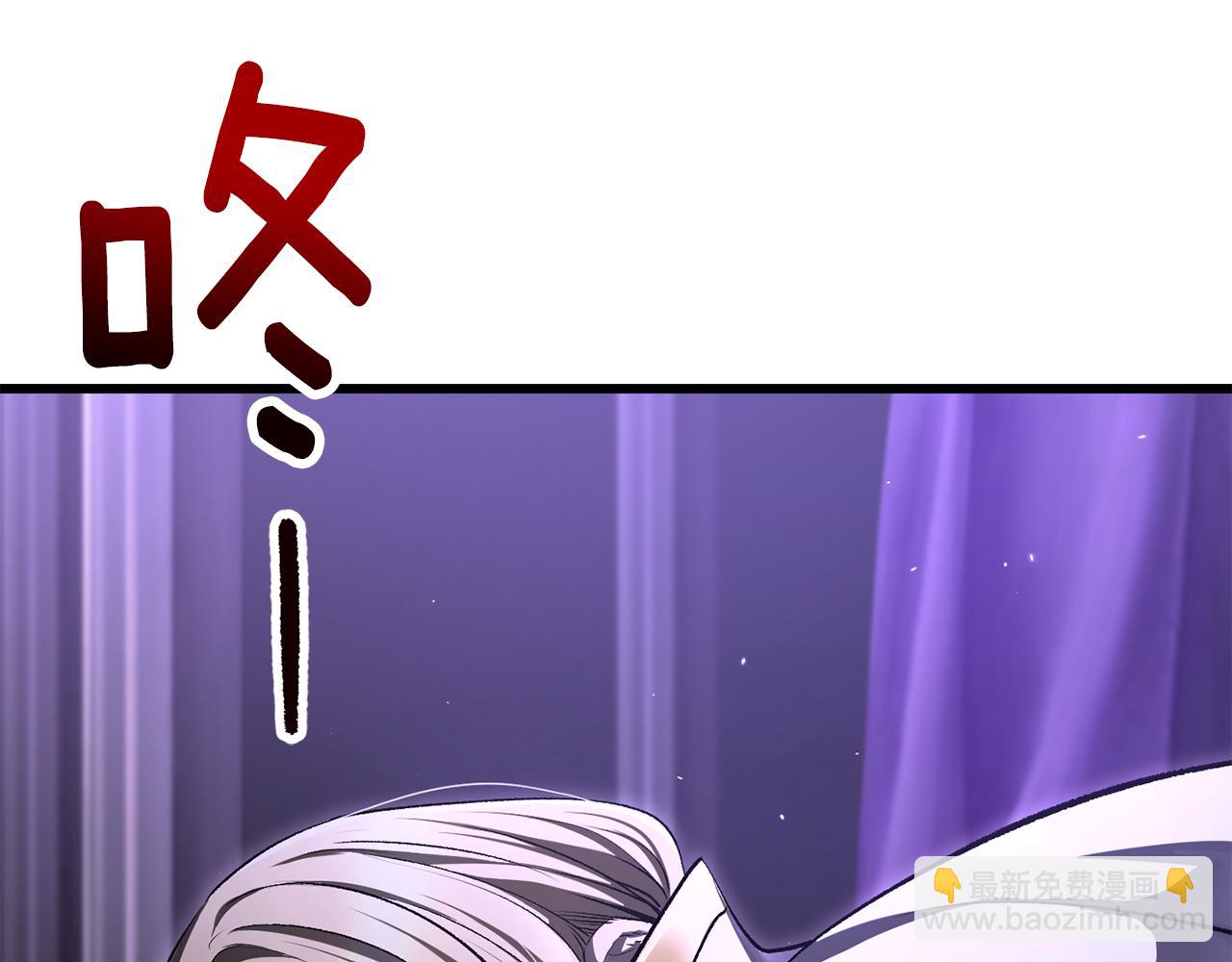 拔劍九億次 - 第237話 專業人士(3/5) - 7