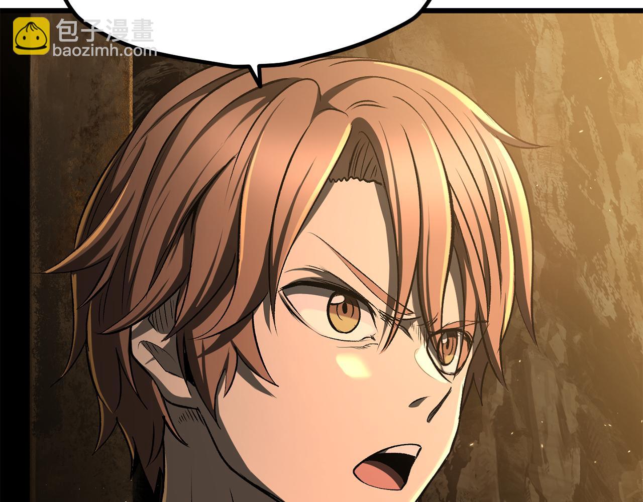 拔劍九億次 - 第237話 專業人士(3/5) - 4