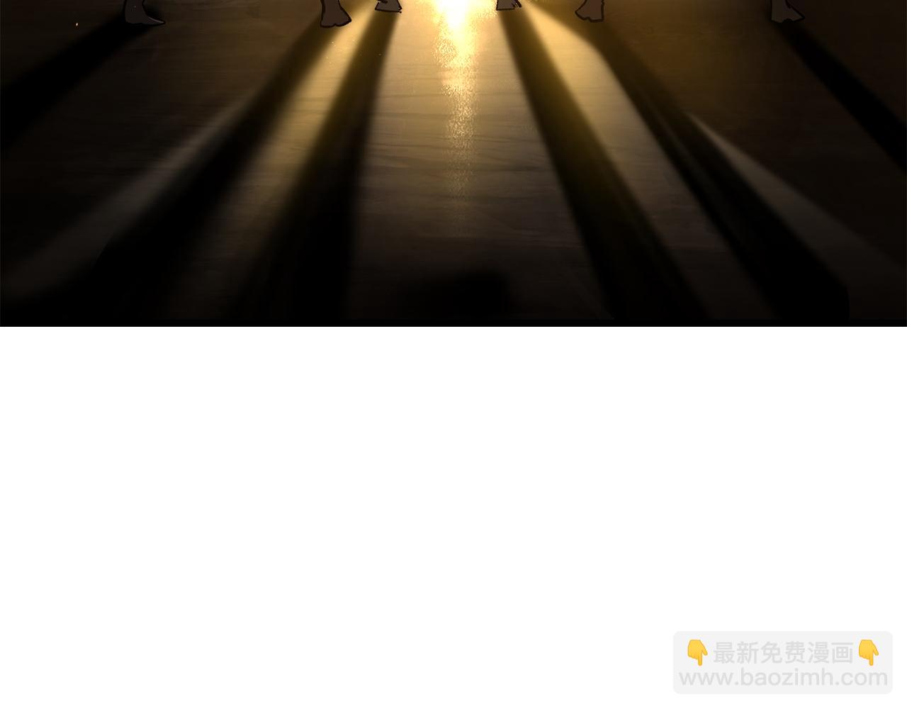 拔劍九億次 - 第237話 專業人士(3/5) - 5