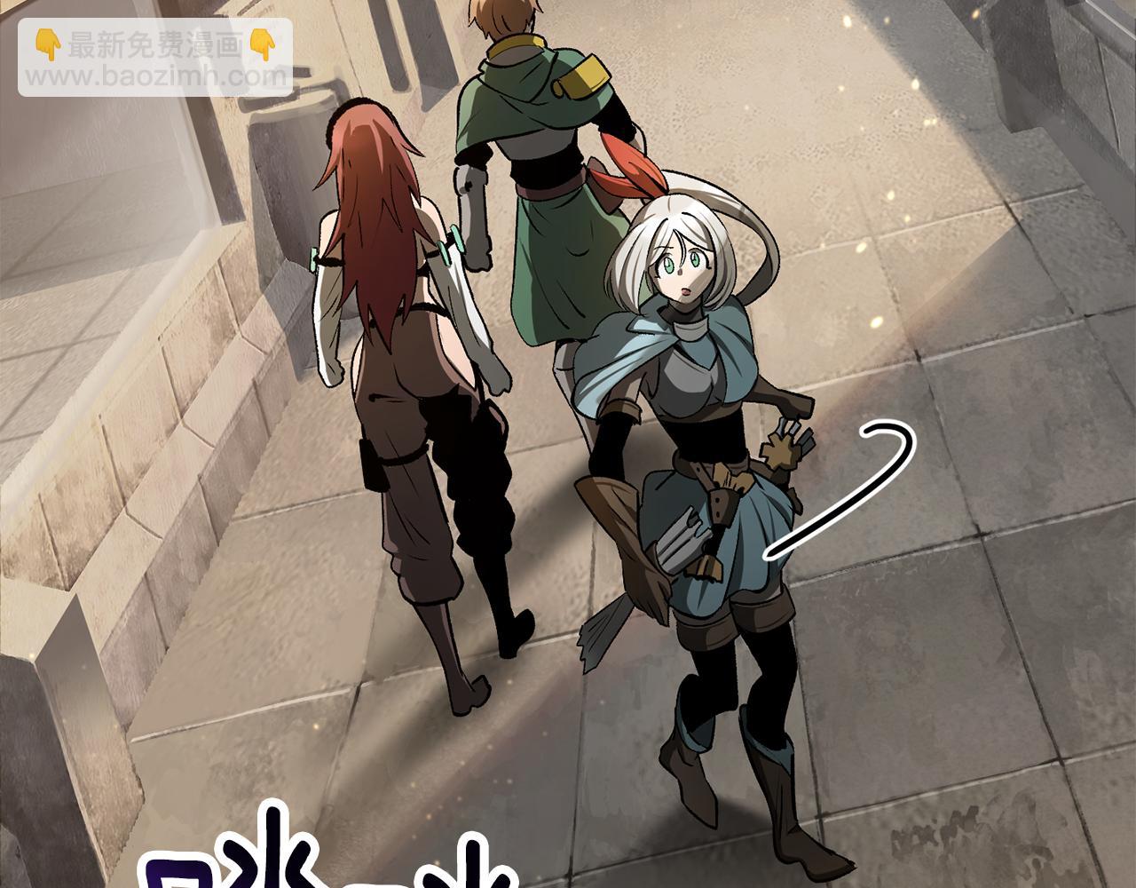 拔劍九億次 - 第237話 專業人士(3/5) - 3