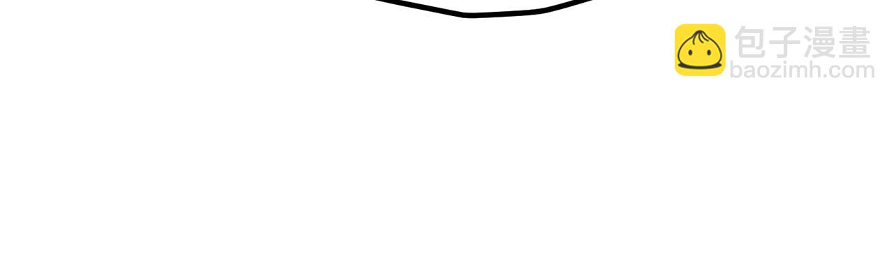 拔劍九億次 - 第237話 專業人士(3/5) - 5