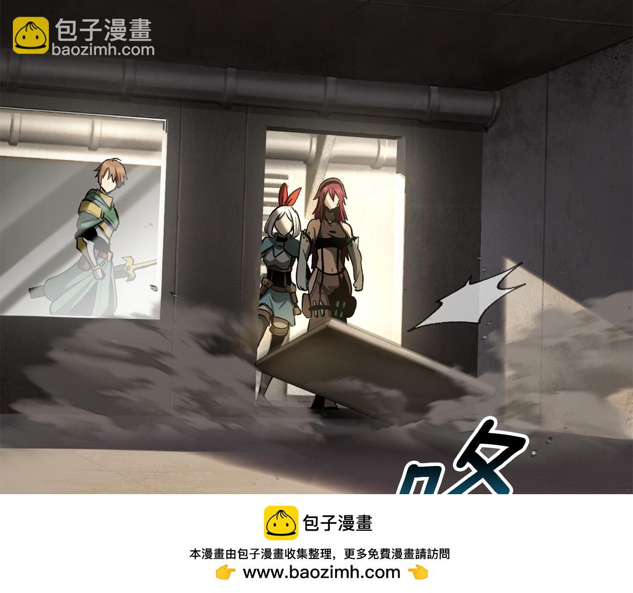 拔劍九億次 - 第237話 專業人士(3/5) - 6