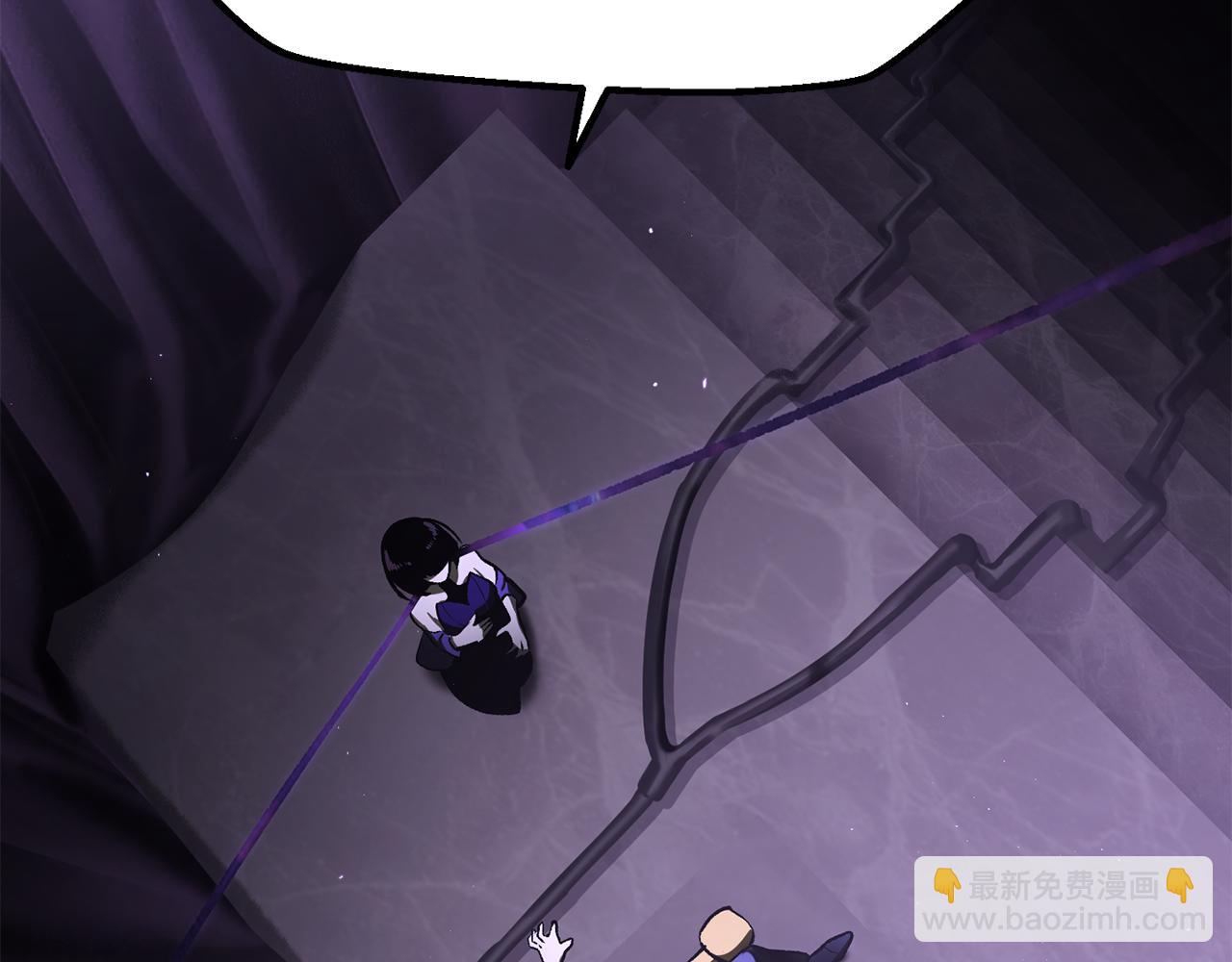 拔劍九億次 - 第237話 專業人士(1/5) - 6