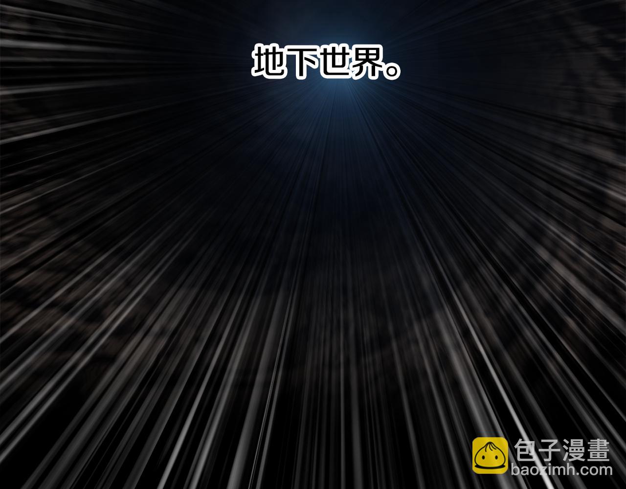 拔劍九億次 - 第237話 專業人士(1/5) - 2