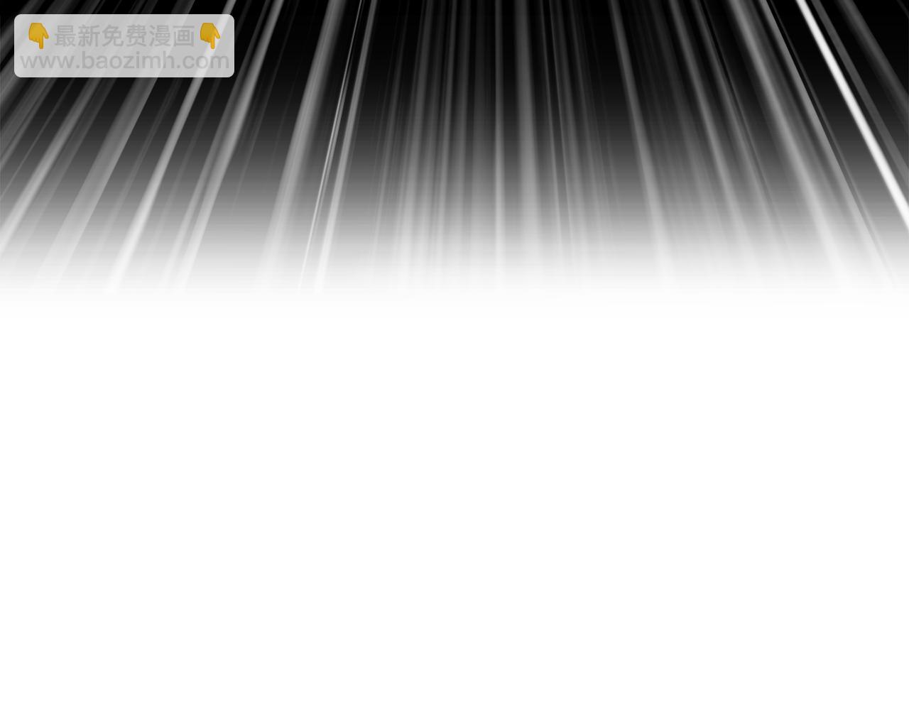 拔劍九億次 - 第237話 專業人士(1/5) - 3