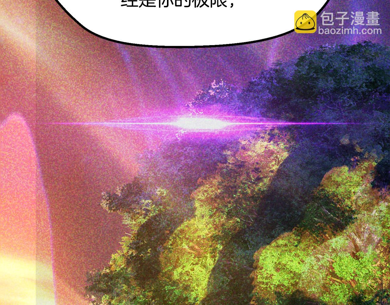 拔劍九億次 - 第237話 專業人士(1/5) - 4