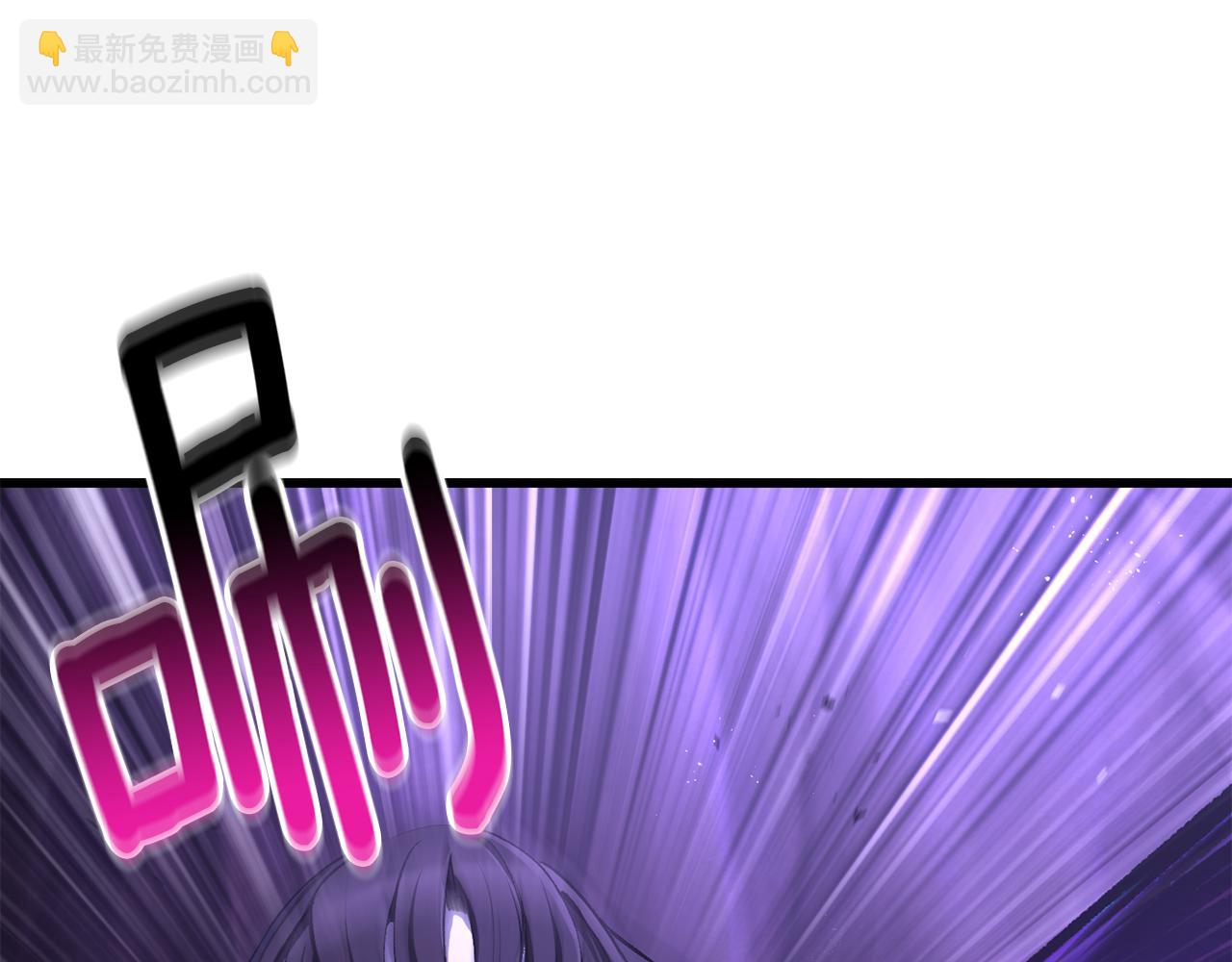 拔劍九億次 - 第237話 專業人士(1/5) - 4