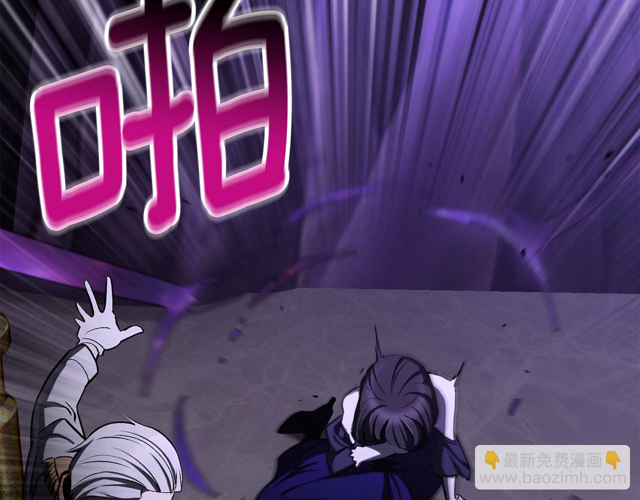 拔劍九億次 - 第237話 專業人士(1/5) - 2