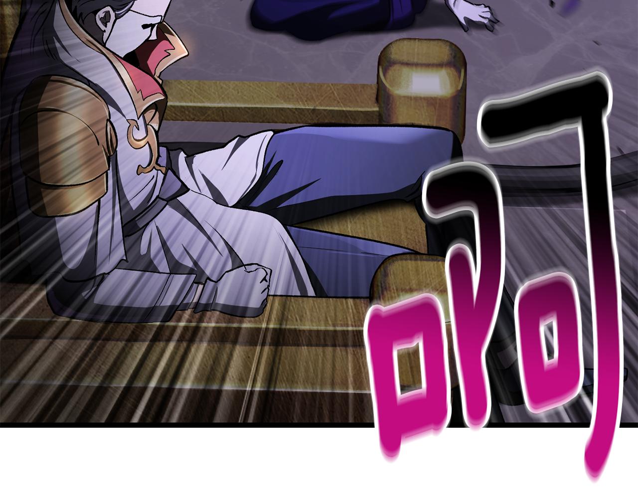 拔劍九億次 - 第237話 專業人士(1/5) - 3