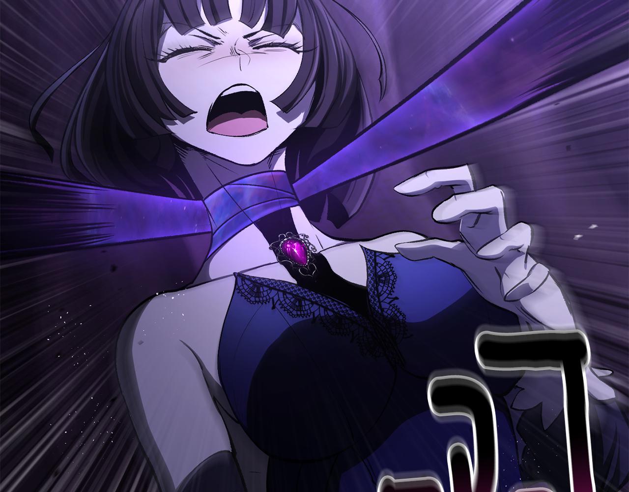 拔劍九億次 - 第237話 專業人士(1/5) - 5