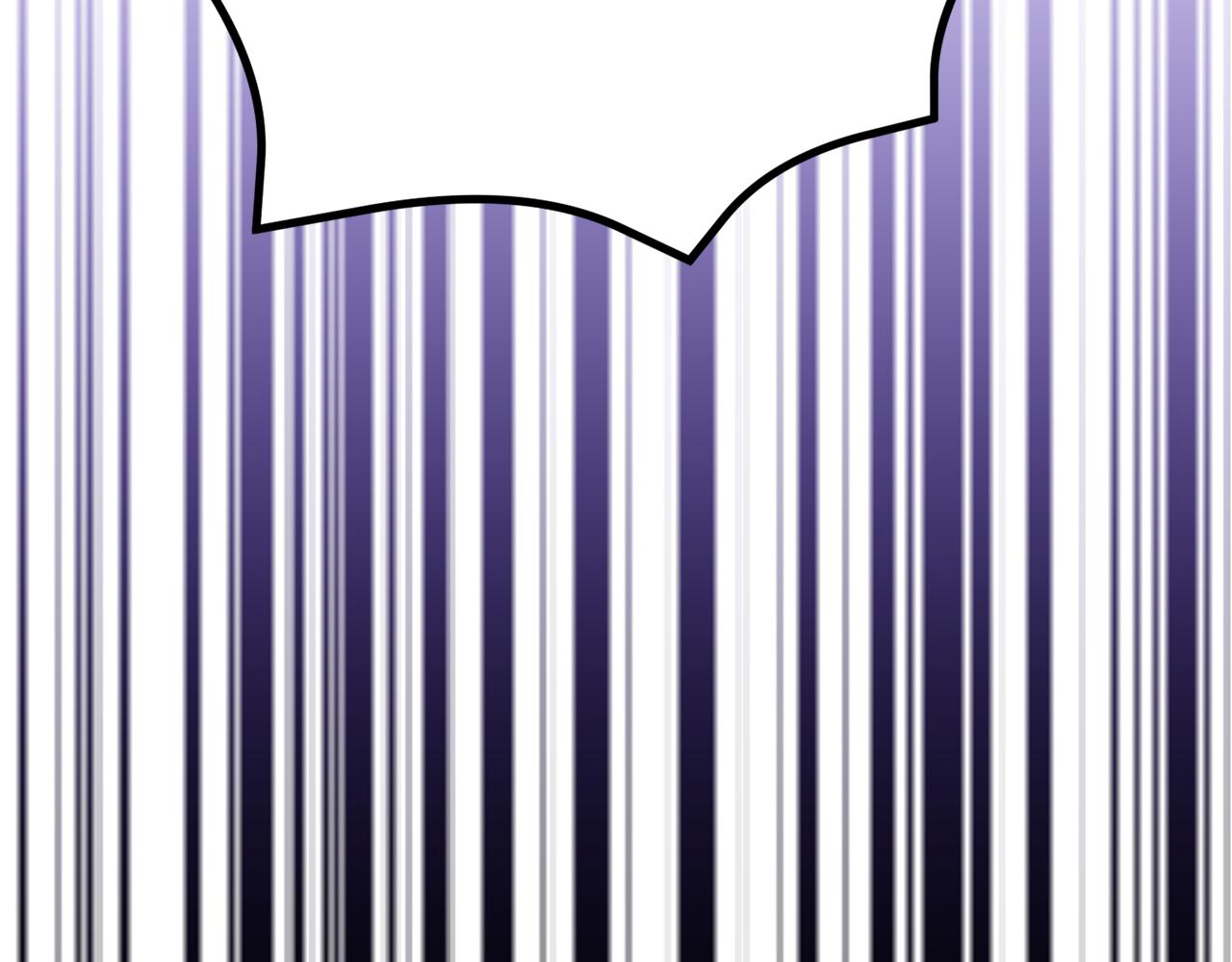 拔劍九億次 - 第237話 專業人士(2/5) - 8