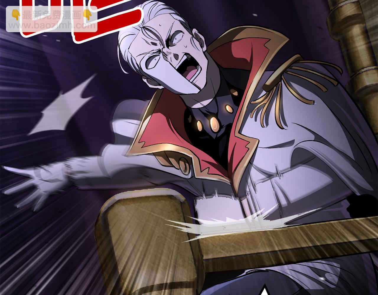 拔劍九億次 - 第237話 專業人士(2/5) - 2