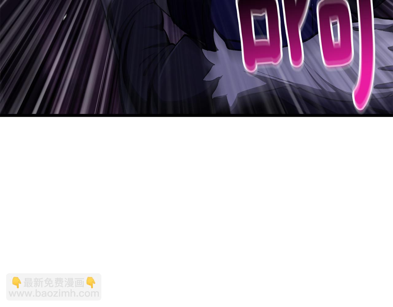 拔劍九億次 - 第237話 專業人士(1/5) - 6