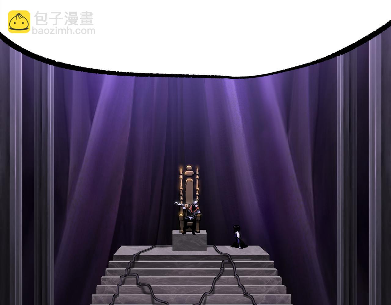 拔劍九億次 - 第237話 專業人士(2/5) - 5