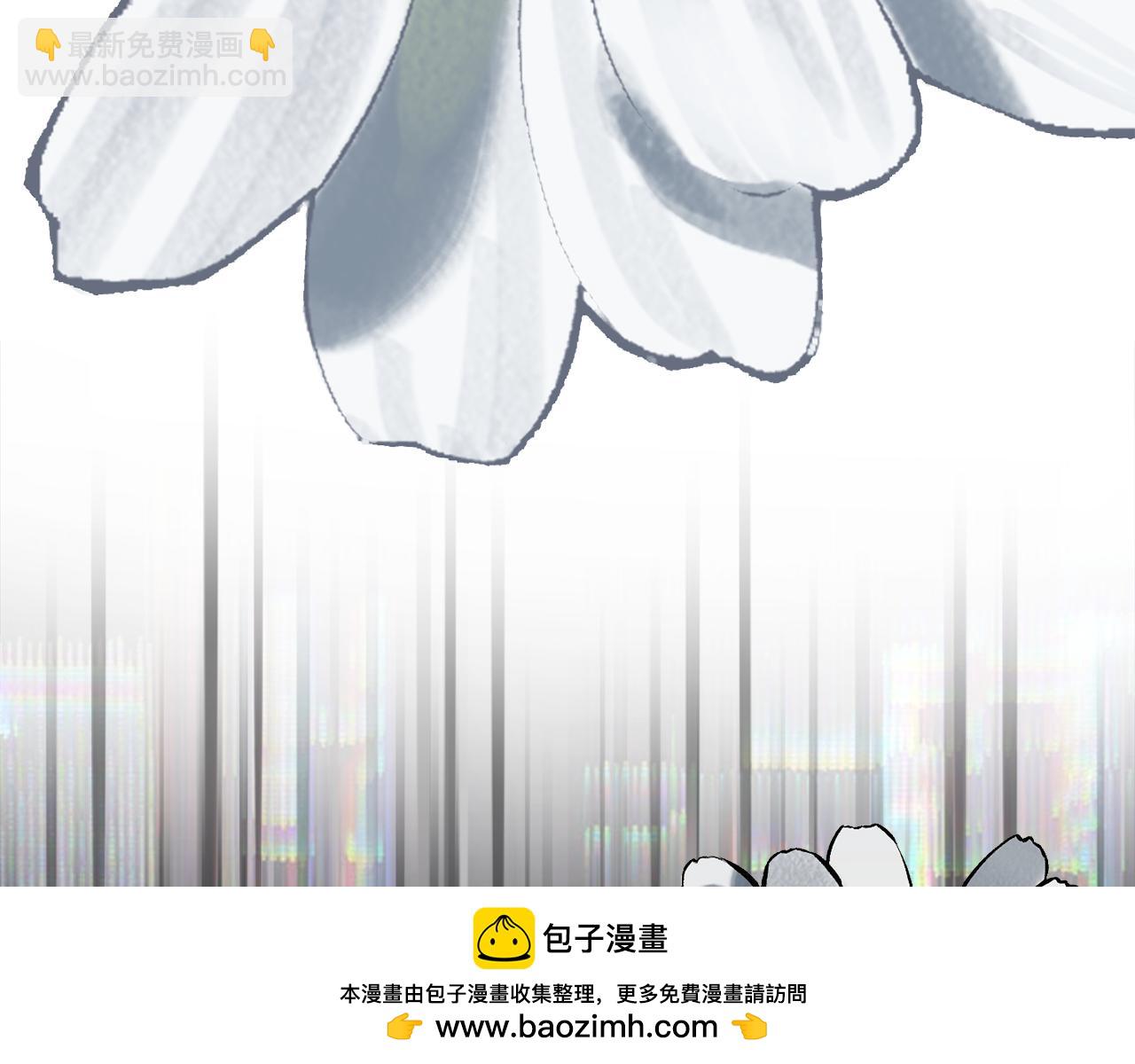 拔劍九億次 - 第237話 專業人士(2/5) - 6